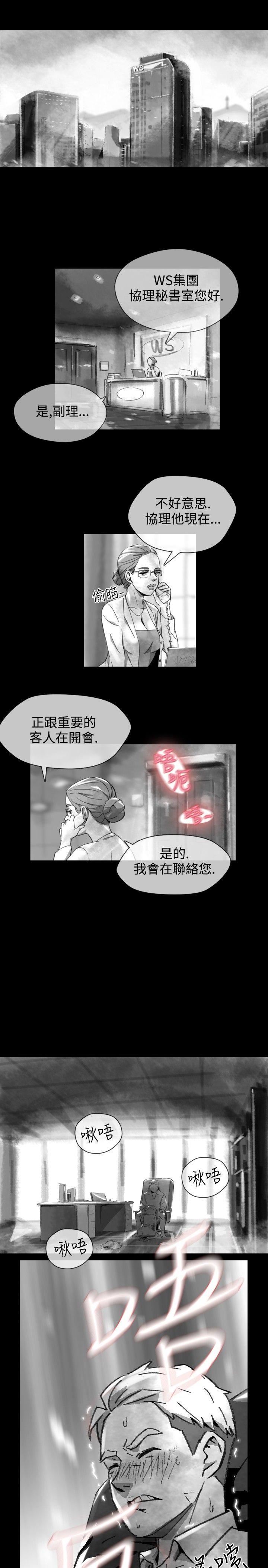 Ep.1 同床异梦16 -Video(完结)-无名（第5张）