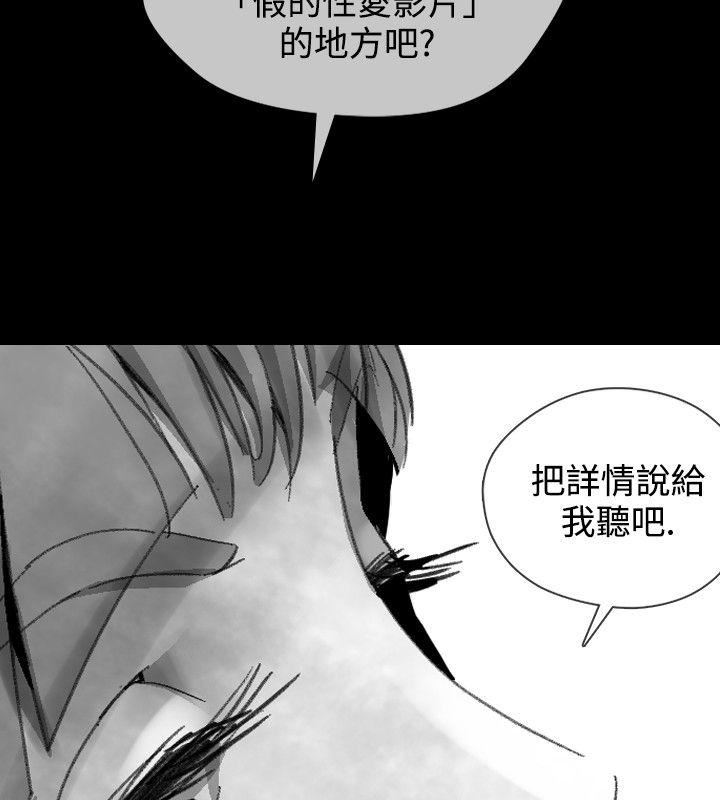 Ep.1 同床异梦16 -Video(完结)-无名（第8张）