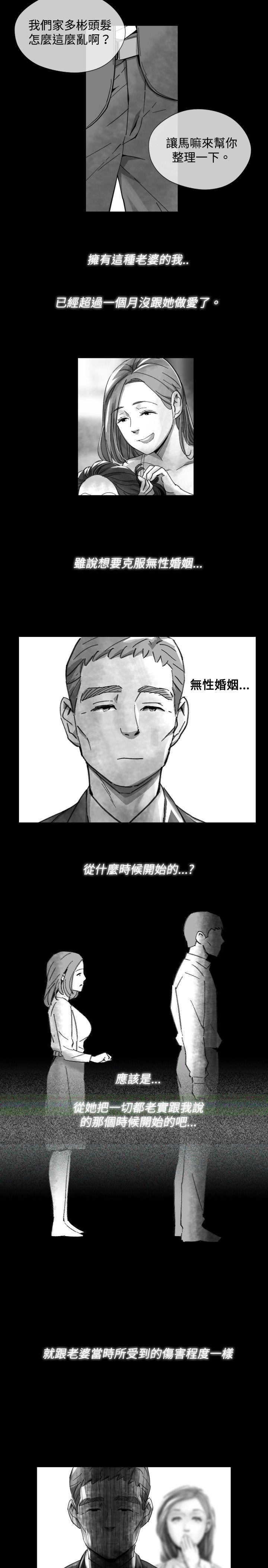 Ep.1 同床异梦17 -Video(完结)-无名（第3张）