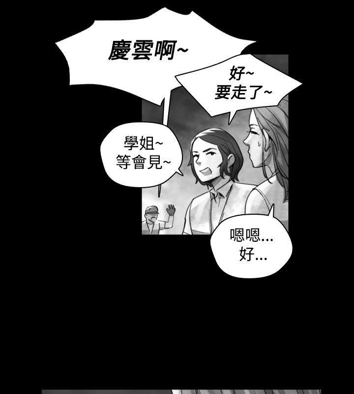Ep.1 同床异梦17 -Video(完结)-无名（第10张）