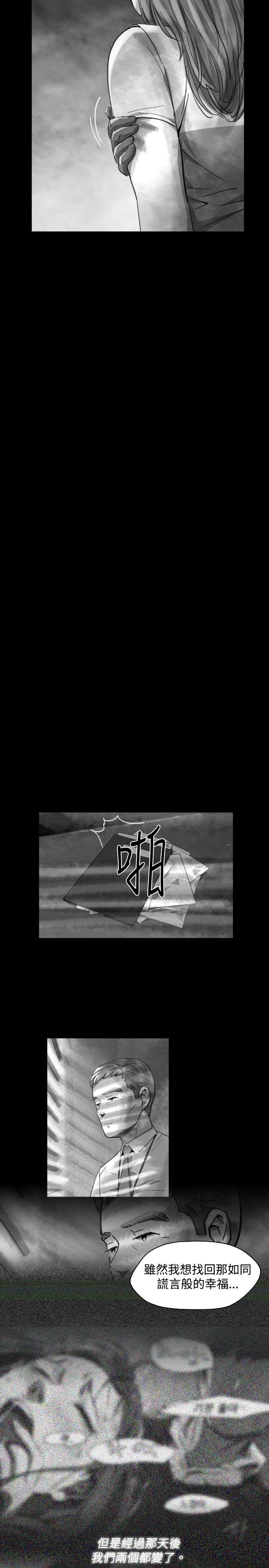 Ep.1 同床异梦17 -Video(完结)-无名（第11张）