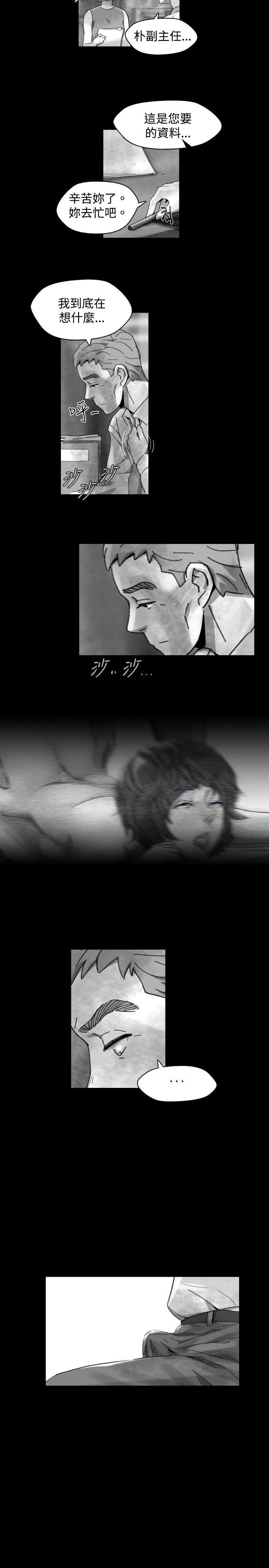Ep.1 同床异梦17 -Video(完结)-无名（第15张）