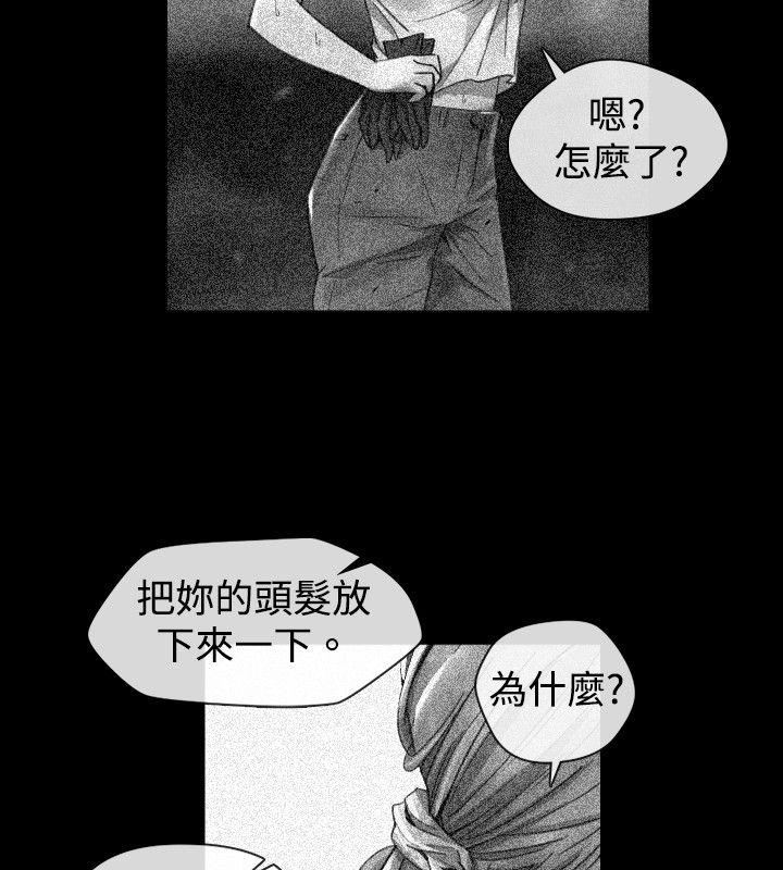 Ep.1 同床异梦18 -Video(完结)-无名（第8张）