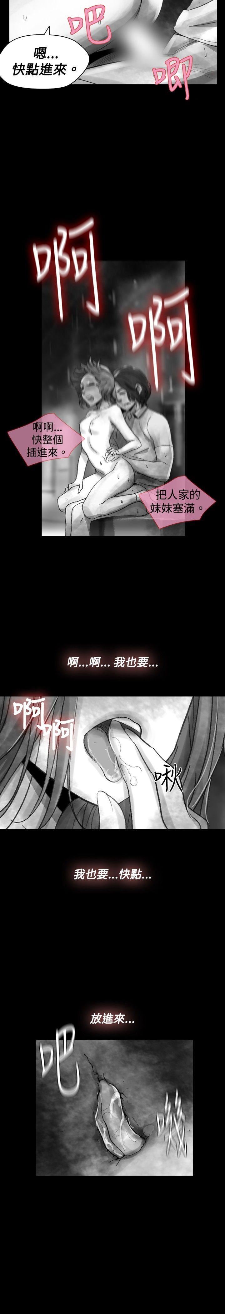 Ep.1 同床异梦18 -Video(完结)-无名（第11张）