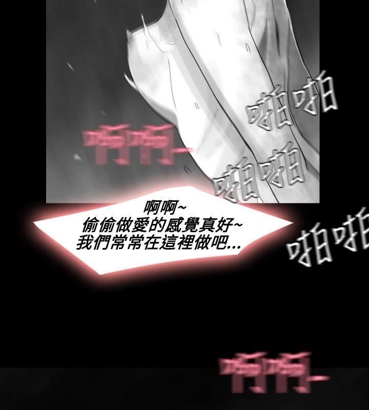 Ep.1 同床异梦18 -Video(完结)-无名（第14张）
