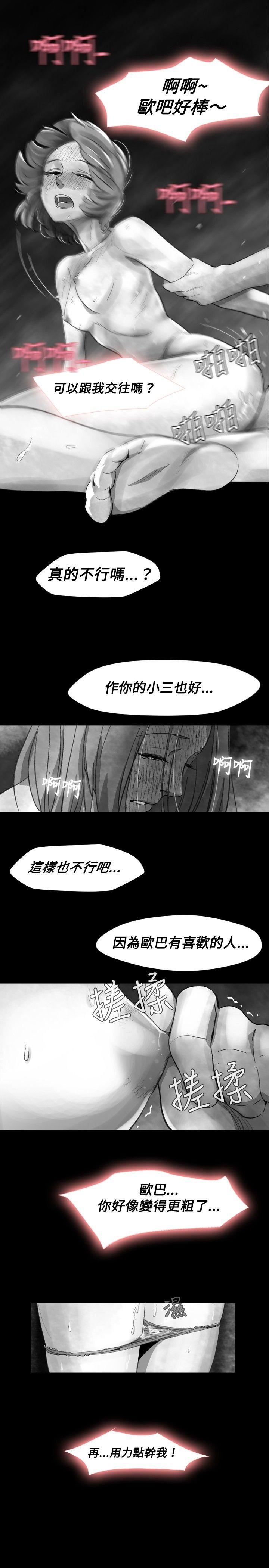 Ep.1 同床异梦18 -Video(完结)-无名（第15张）