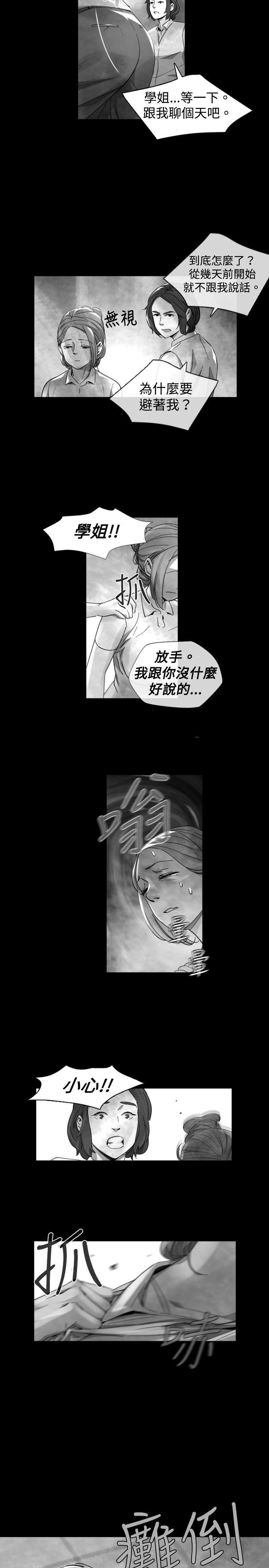Ep.1 同床异梦19 -Video(完结)-无名（第3张）
