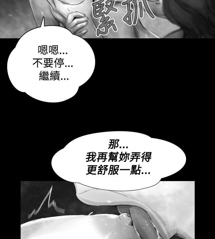 Ep.1 同床异梦20 -Video(完结)-无名（第6张）