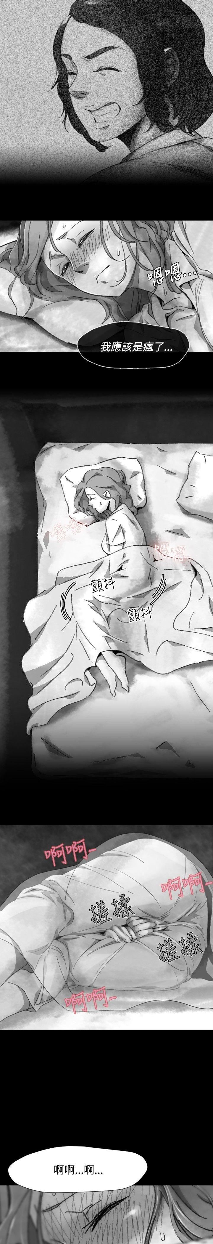 Ep.1 同床异梦21 -Video(完结)-无名（第9张）