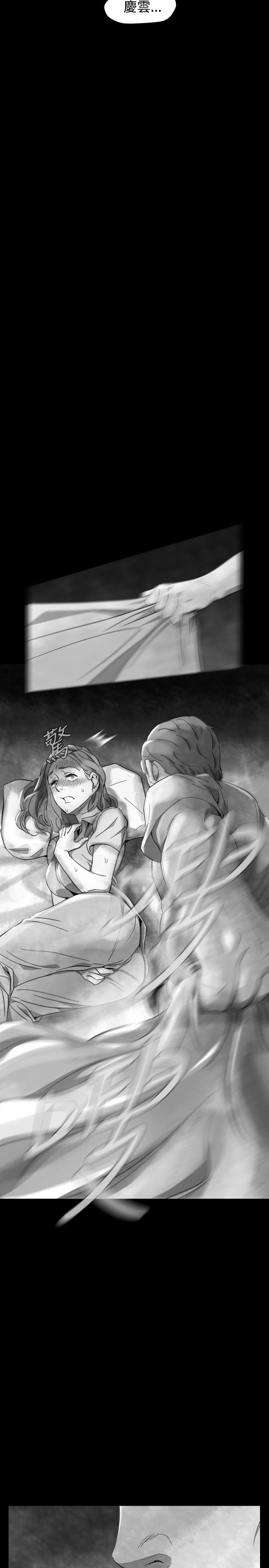 Ep.1 同床异梦21 -Video(完结)-无名（第11张）