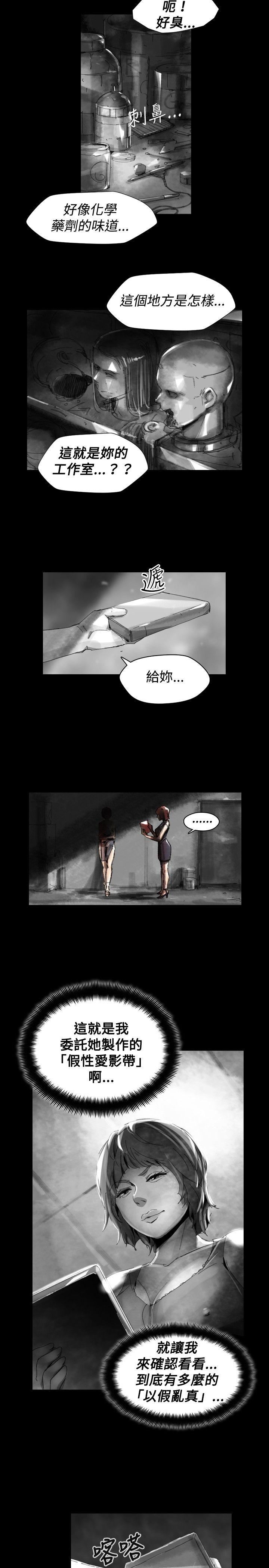 Ep.1 同床异梦21 -Video(完结)-无名（第15张）