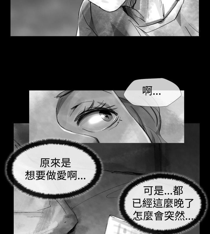 Ep.1 同床异梦22 -Video(完结)-无名（第6张）