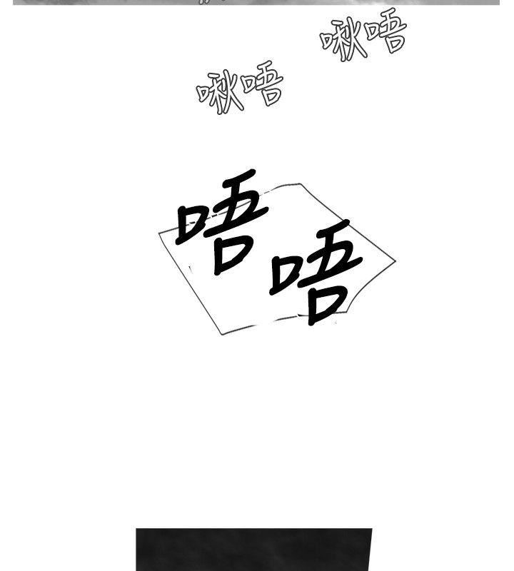 Ep.1 同床异梦23 -Video(完结)-无名（第8张）