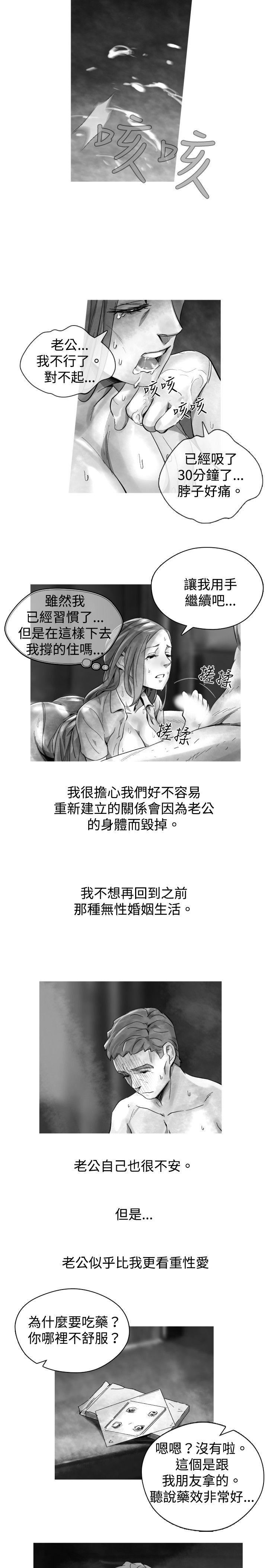 Ep.1 同床异梦23 -Video(完结)-无名（第9张）