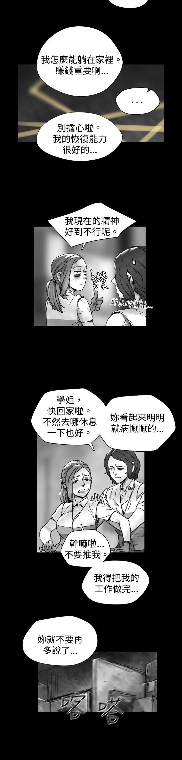 Ep.1 同床异梦26 -Video(完结)-无名（第5张）