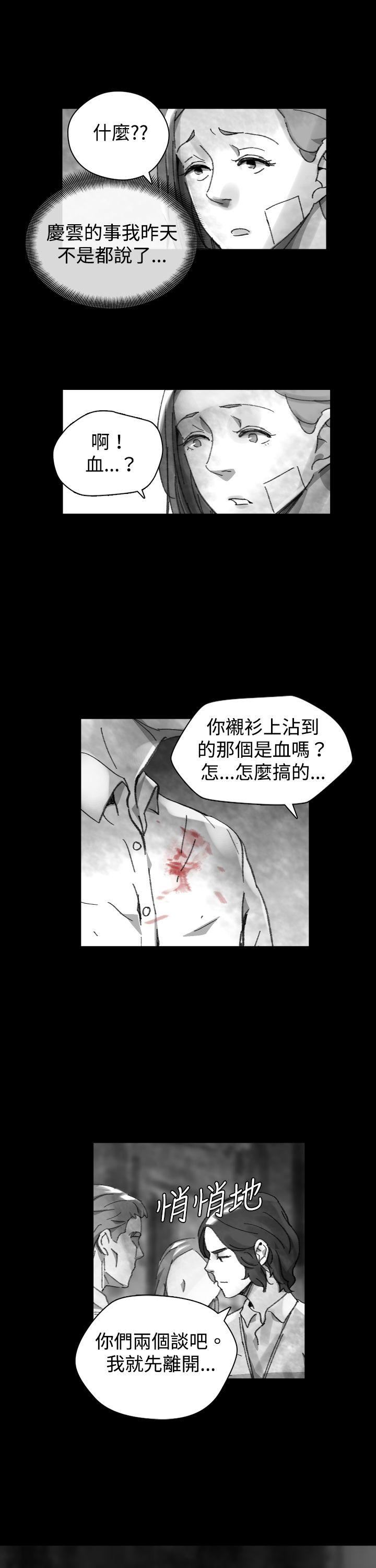 Ep.1 同床异梦26 -Video(完结)-无名（第7张）