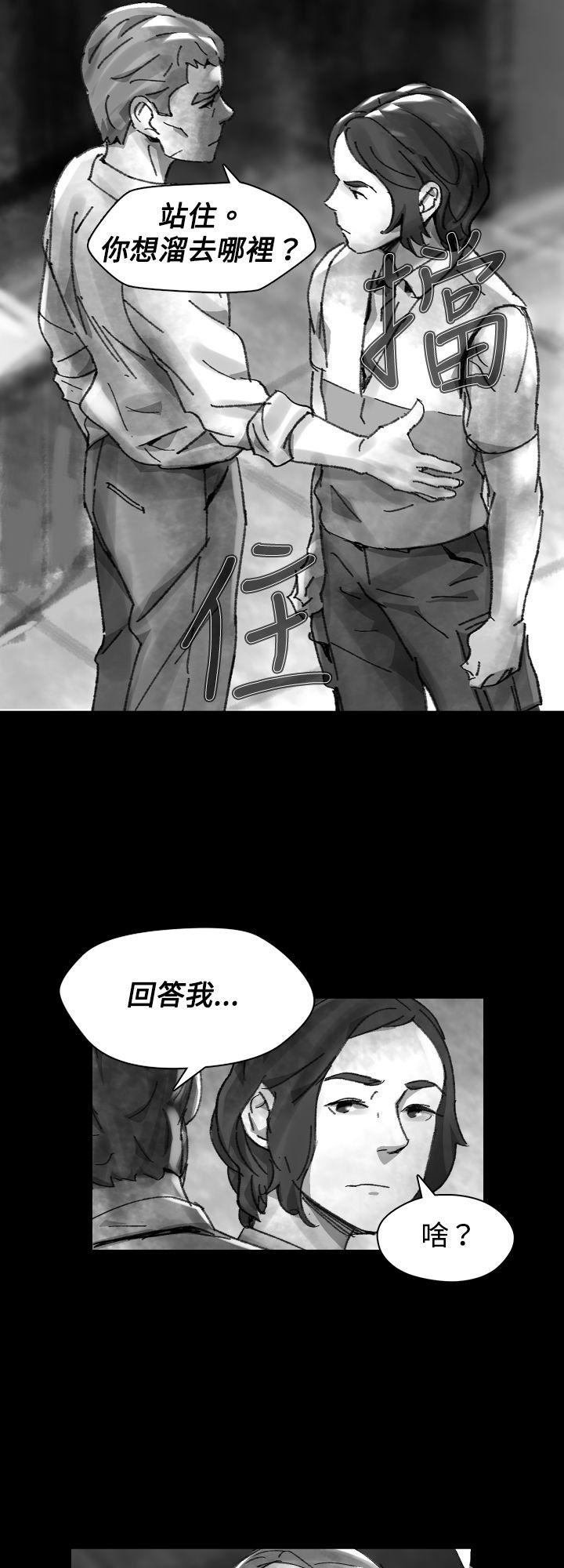 Ep.1 同床异梦26 -Video(完结)-无名（第8张）