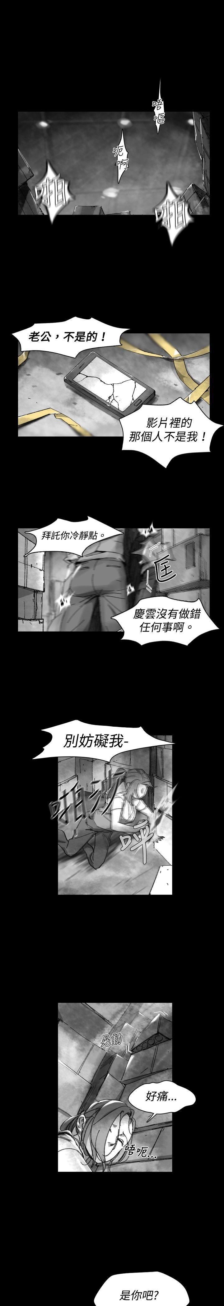 Ep.1 同床异梦27 -Video(完结)-无名（第1张）