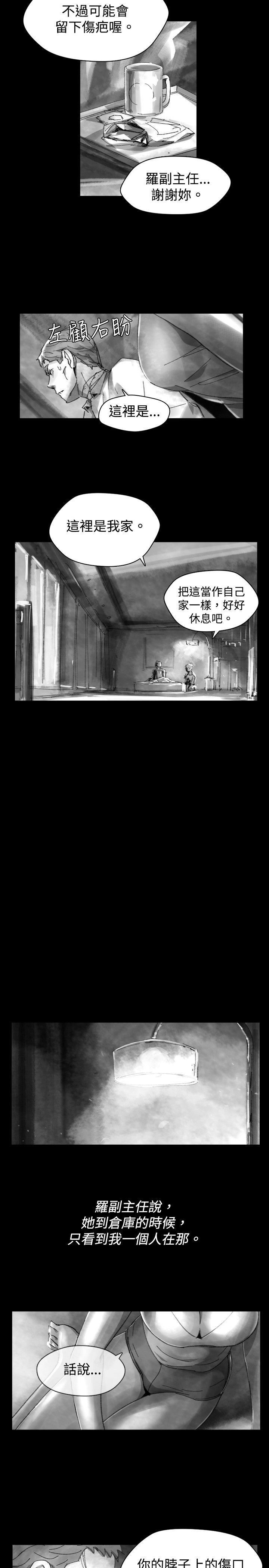 Ep.1 同床异梦27 -Video(完结)-无名（第11张）