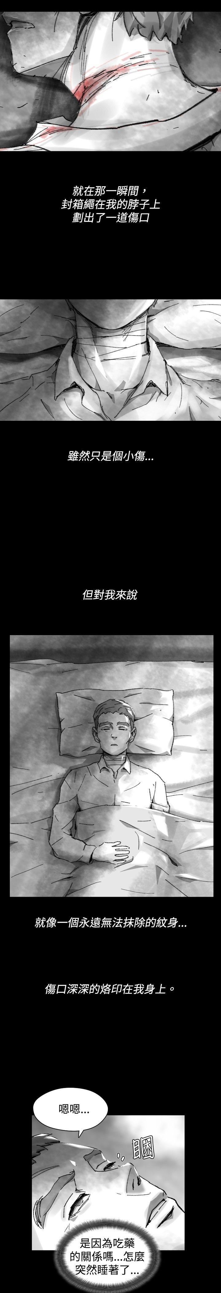 Ep.1 同床异梦28 -Video(完结)-无名（第3张）
