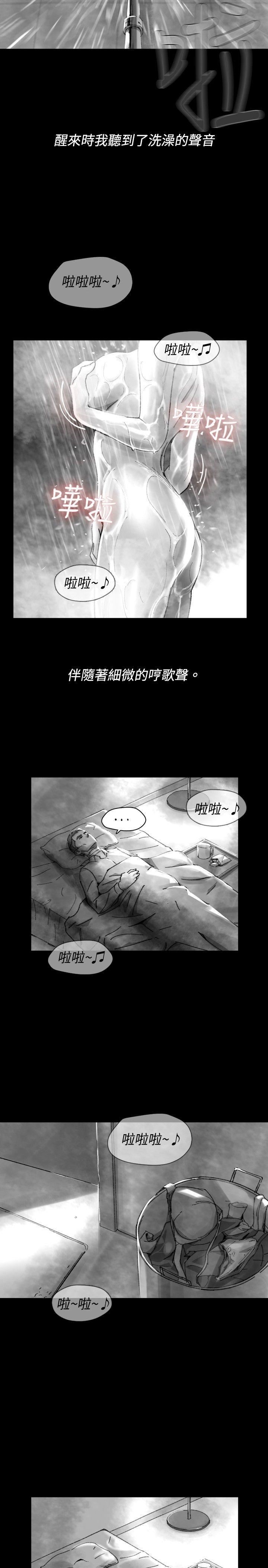 Ep.1 同床异梦28 -Video(完结)-无名（第5张）