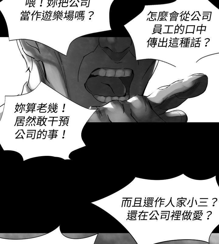 Ep.1 同床异梦30 -Video(完结)-无名（第6张）