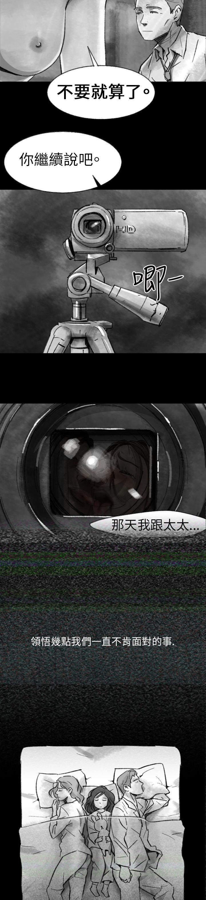 Ep.1 同床异梦2 -Video(完结)-无名（第3张）