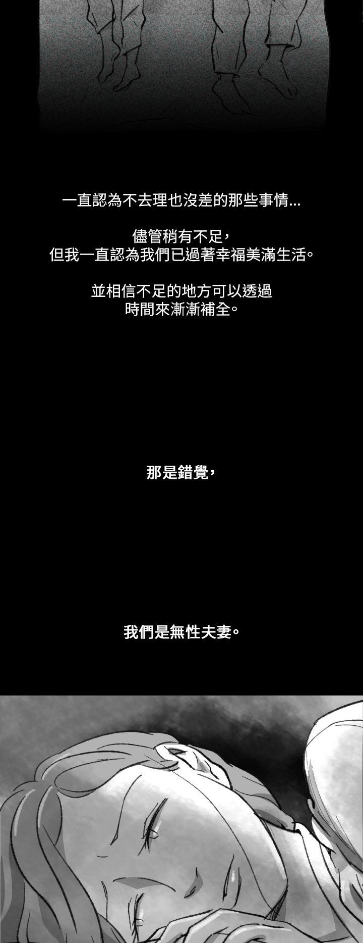Ep.1 同床异梦2 -Video(完结)-无名（第4张）