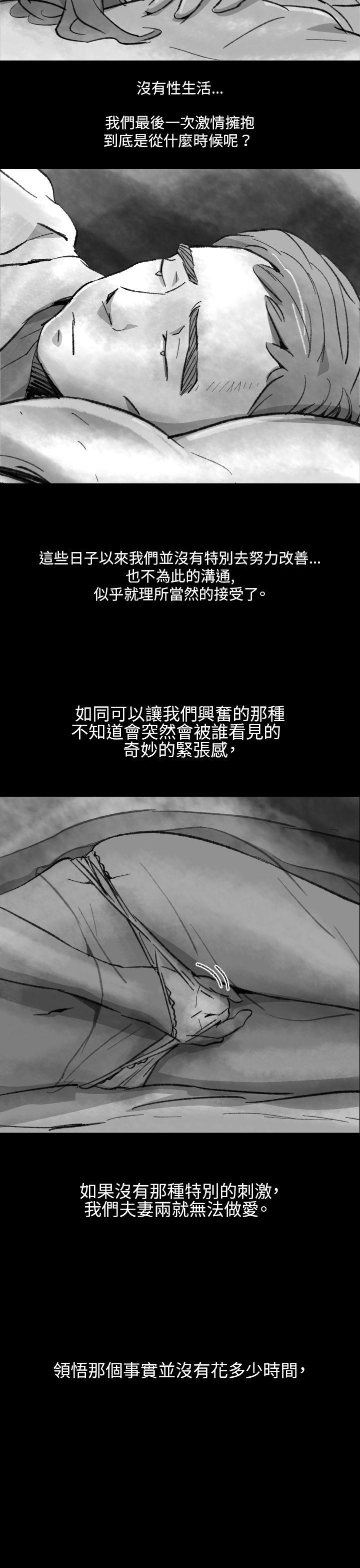 Ep.1 同床异梦2 -Video(完结)-无名（第5张）