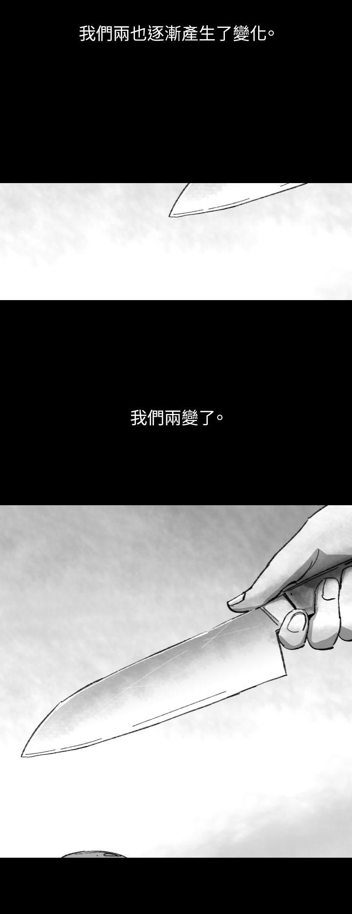 Ep.1 同床异梦2 -Video(完结)-无名（第6张）