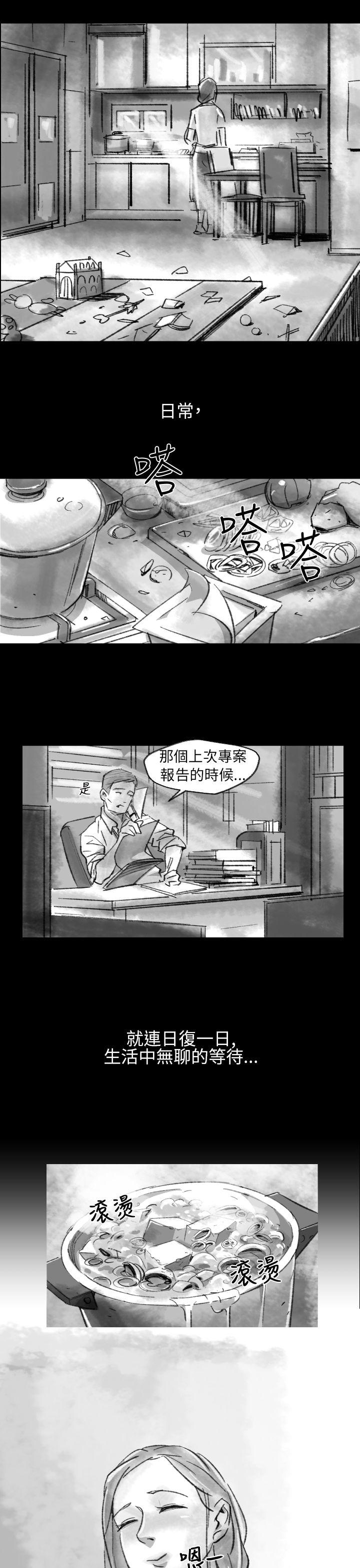 Ep.1 同床异梦2 -Video(完结)-无名（第7张）