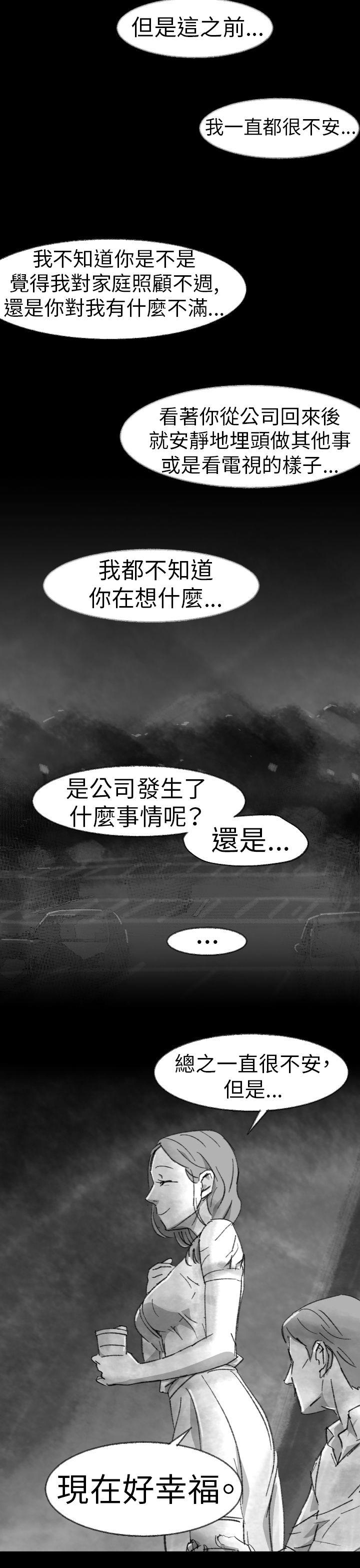 Ep.1 同床异梦2 -Video(完结)-无名（第15张）