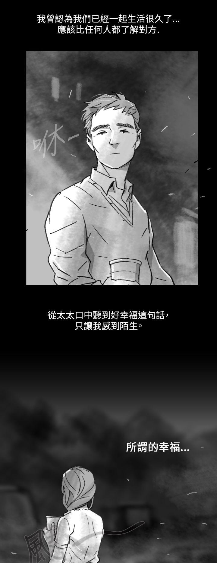Ep.1 同床异梦2 -Video(完结)-无名（第16张）