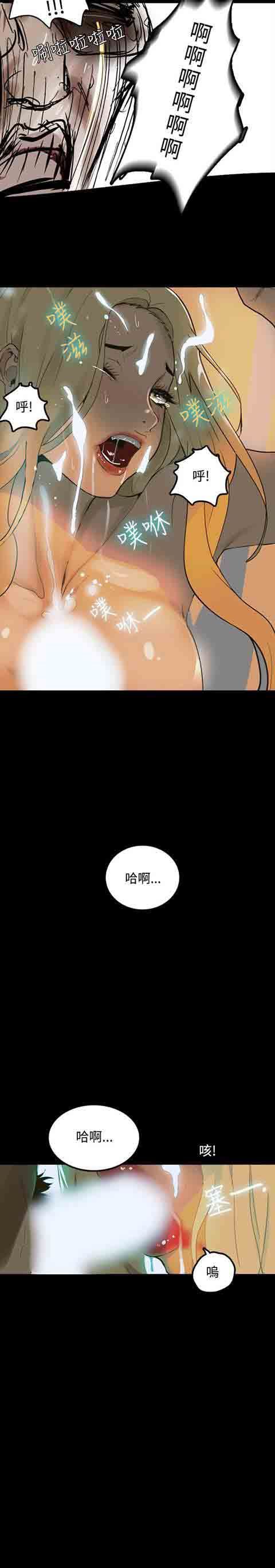 网吧女神：第1话 -网吧女神-无名（第19张）