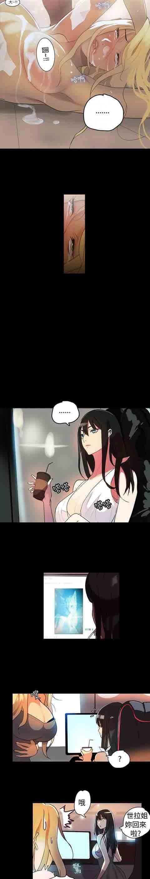 网吧女神：第1话 -网吧女神-无名（第21张）