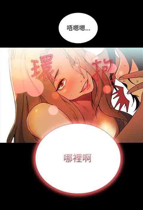 网吧女神：第3话 -网吧女神-无名（第18张）