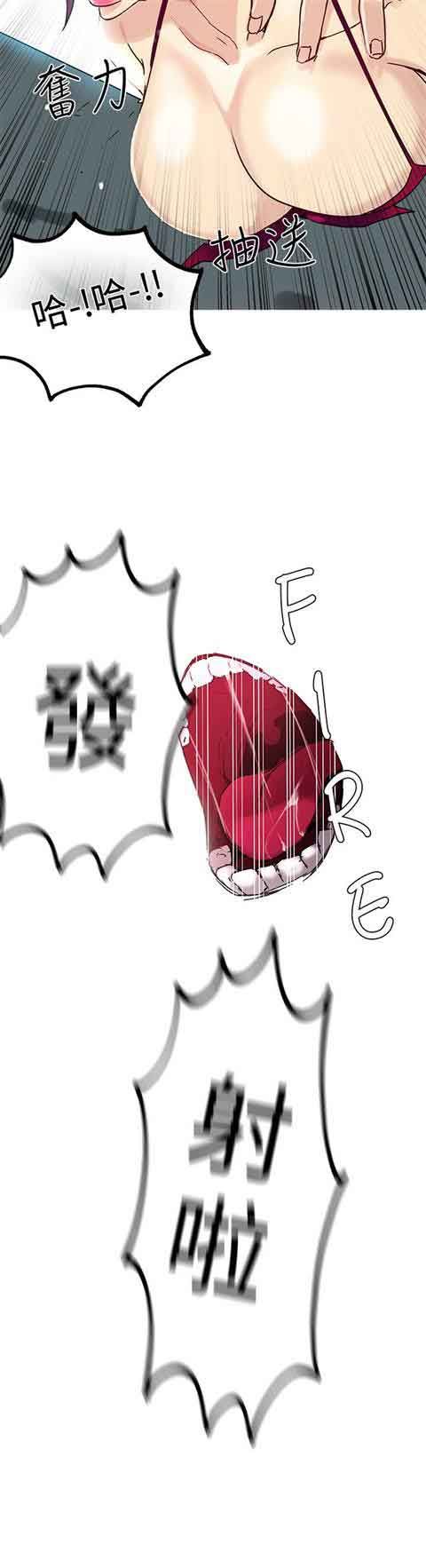 网吧女神：第16话 -网吧女神-无名（第9张）