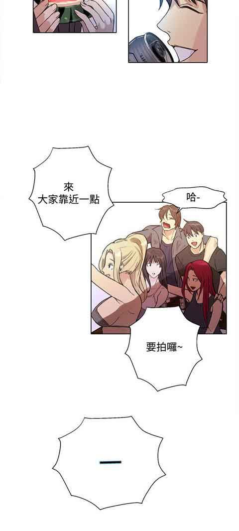 网吧女神：第17话 -网吧女神-无名（第11张）