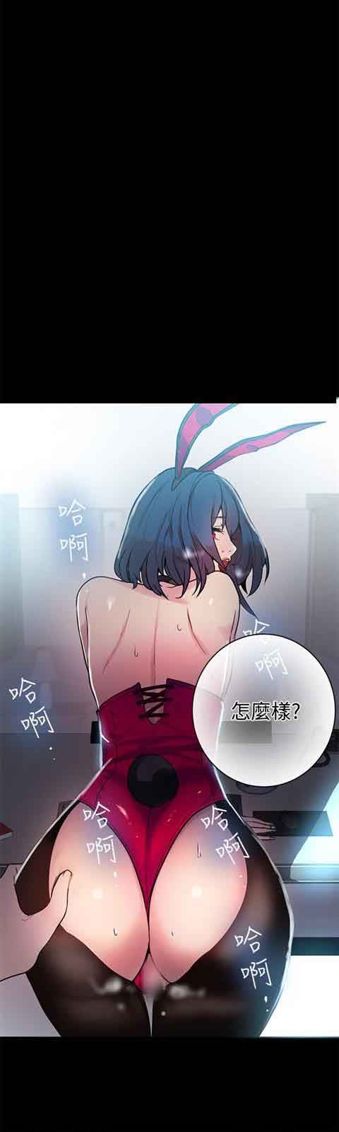 网吧女神：第23话 -网吧女神-无名（第12张）