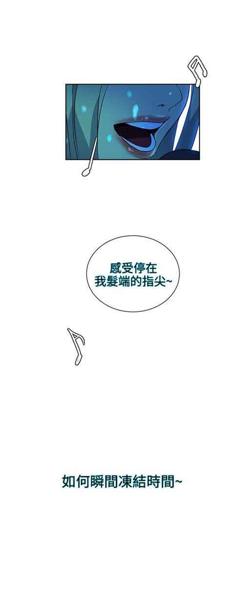 网吧女神：第27话 -网吧女神-无名（第8张）