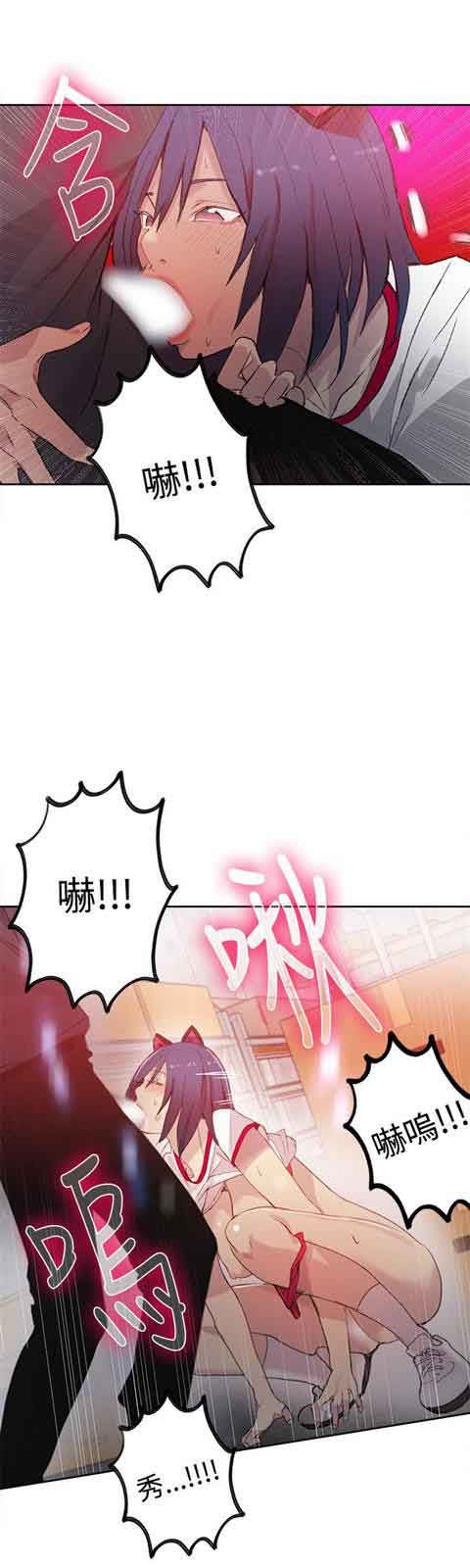 网吧女神：第30话 -网吧女神-无名（第17张）