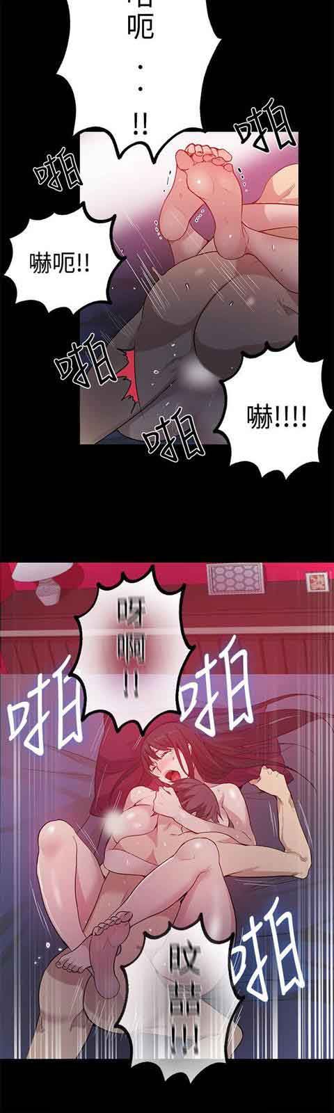网吧女神：第32话 -网吧女神-无名（第13张）