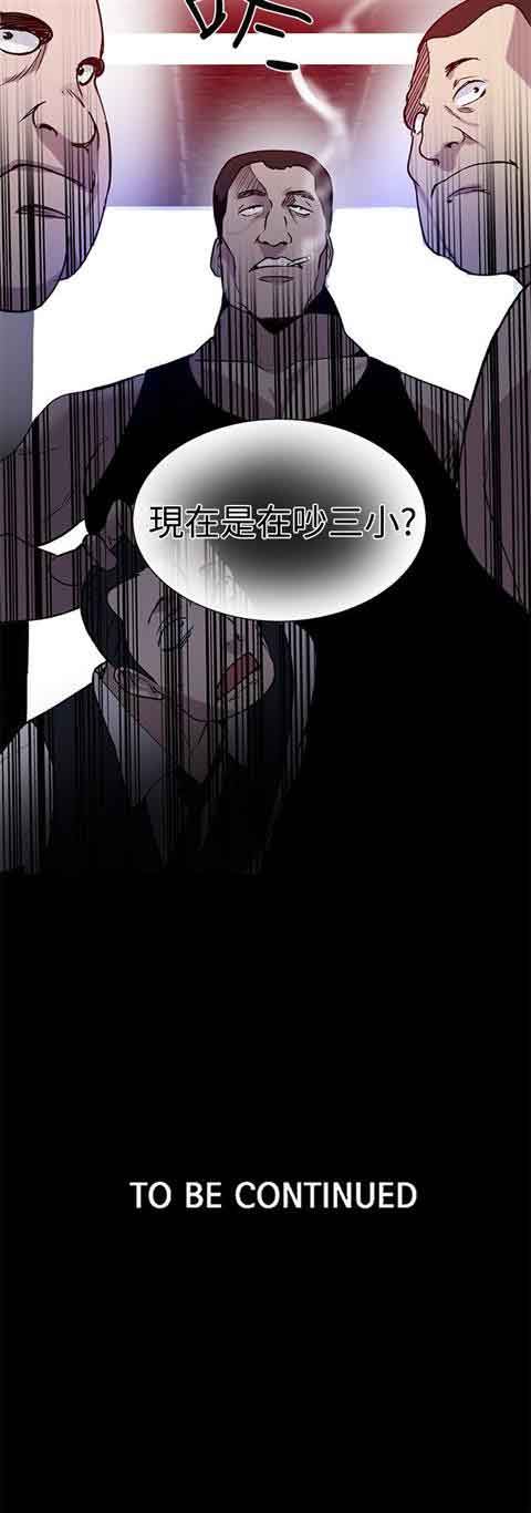 网吧女神：第35话 -网吧女神-无名（第19张）