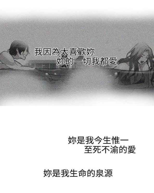 网吧女神：第39话 -网吧女神-无名（第8张）