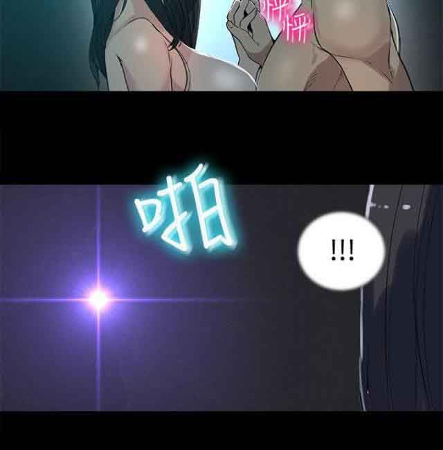 网吧女神：第39话 -网吧女神-无名（第16张）