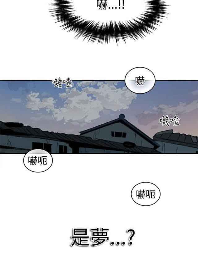 网吧女神：第39话 -网吧女神-无名（第19张）