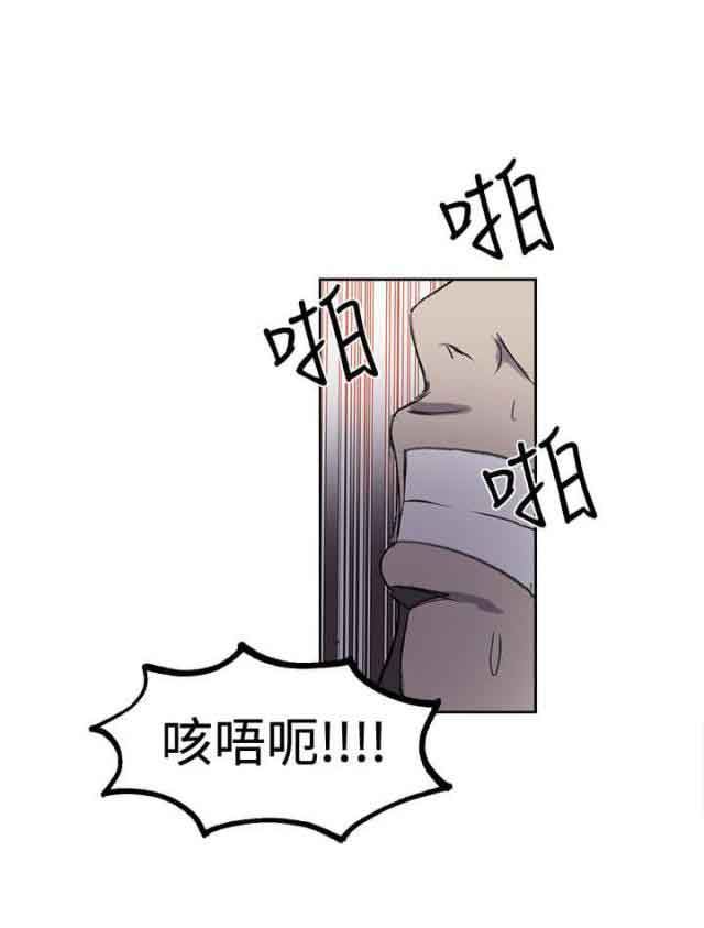 网吧女神：第41话 -网吧女神-无名（第11张）