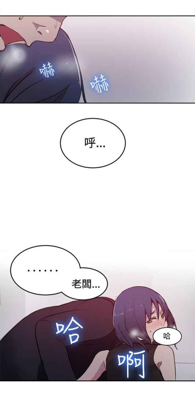网吧女神：第41话 -网吧女神-无名（第12张）