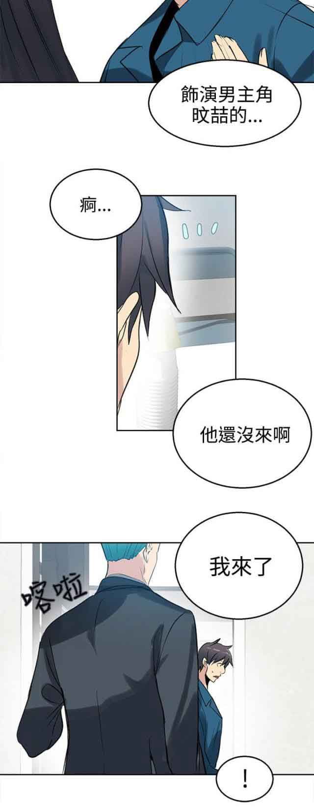 网吧女神：第41话 -网吧女神-无名（第16张）