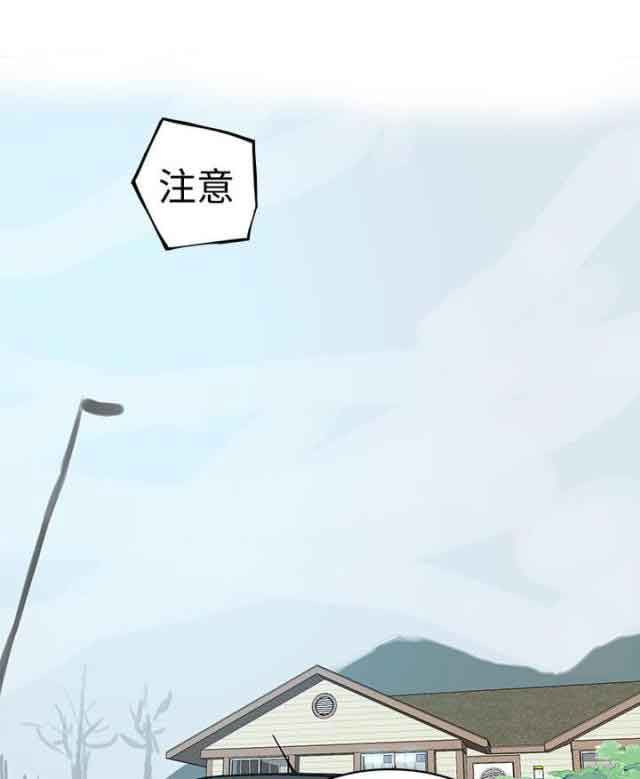 网吧女神：第43话 -网吧女神-无名（第6张）